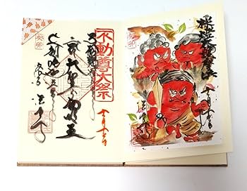 京都 東山 法住寺 御朱印帳 御朱印 限定 京都 東山 法住寺 御朱印帳 御朱印 限定